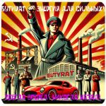 Бутират GHB 99,8% VHQ концентрат (Oxy) в Горячем Ключе Бутират GHB 99,8% VHQ концентрат (Oxy) в Горячем Ключе