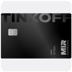 Дебетовая карта Тинькофф банк (именная на дропа) в Горячем Ключе Дебетовая карта Тинькофф банк (именная на дропа) в Горячем Ключе